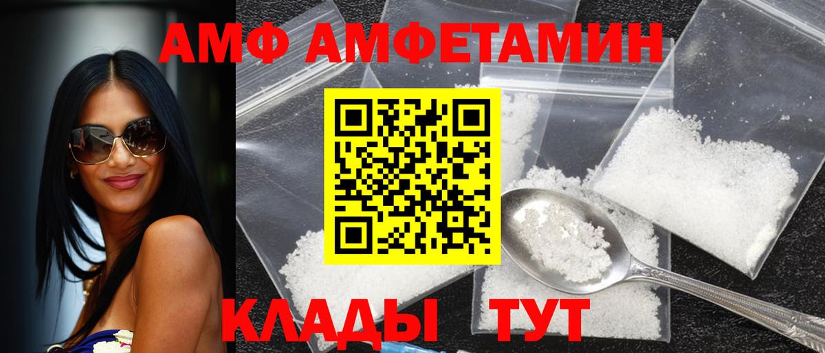 Amphetamine 98%  Амфетамин  Ессентуки 