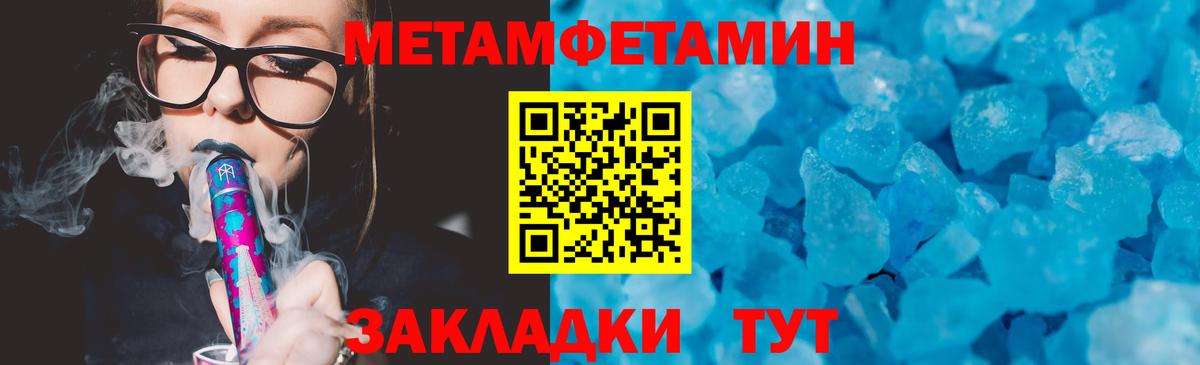 Amphetamine Premium Ессентуки