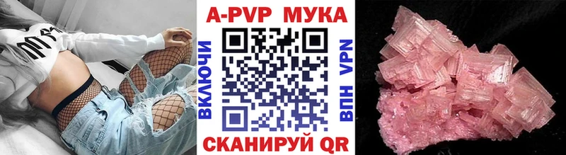 где купить наркоту  Ессентуки  Alpha-PVP СК 