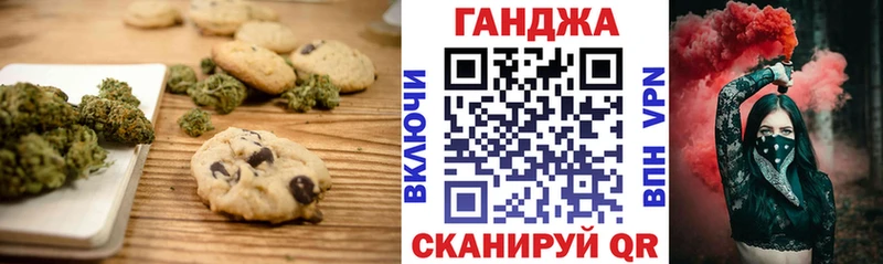 кракен ССЫЛКА  Ессентуки  Еда ТГК марихуана 
