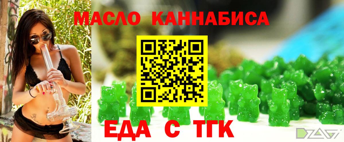 Canna-Cookies марихуана  Ессентуки 