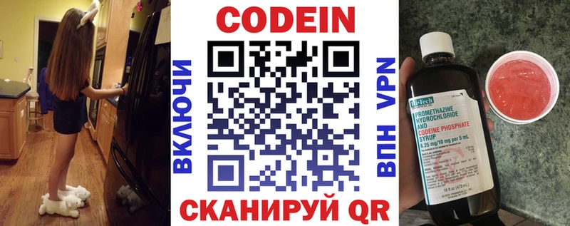где можно купить наркотик  Ессентуки  omg сайт  Кодеиновый сироп Lean напиток Lean (лин) 