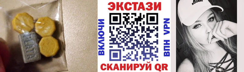 Ecstasy круглые  магазин продажи   Ессентуки 