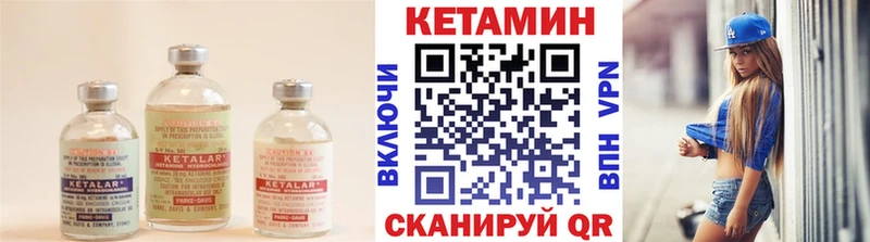 Кетамин ketamine  хочу наркоту  кракен сайт  Ессентуки 