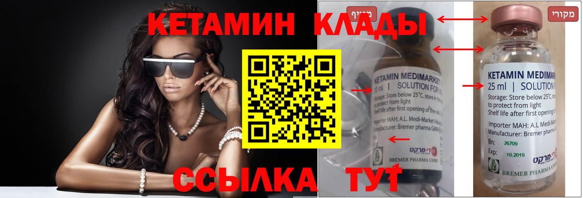 Конопля Ессентуки