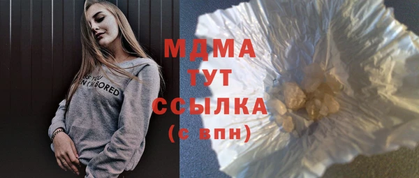 молекула духа Новодвинск