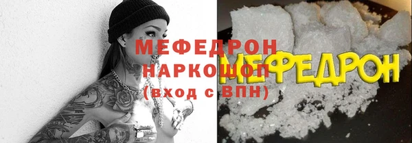 амф Новозыбков