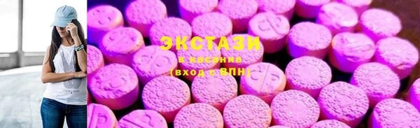 амф Новозыбков