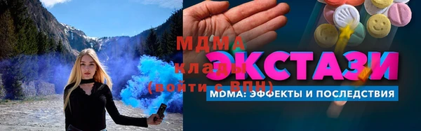 амф Новозыбков