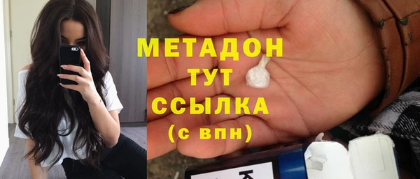 молекула духа Новодвинск