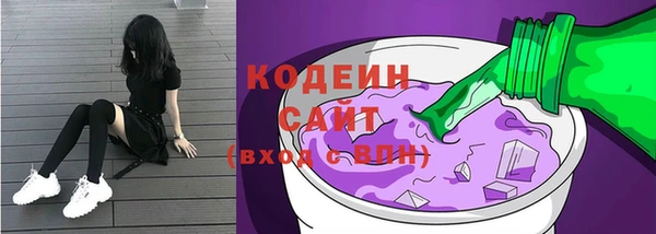 твердый Новокубанск