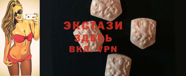 твердый Новокубанск