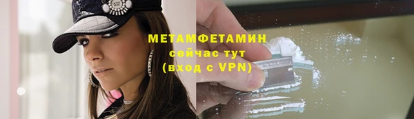 амф Новозыбков