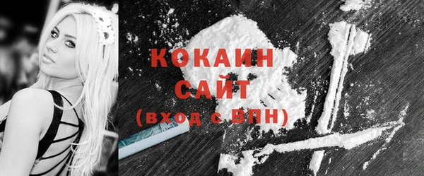 кокаин VHQ Аксай