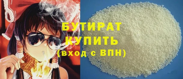 молекула духа Новодвинск