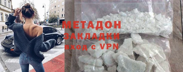 синтетический гашиш Володарск