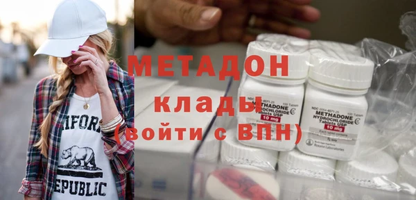 молекула духа Новодвинск
