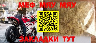 PSILOCYBIN Бийск