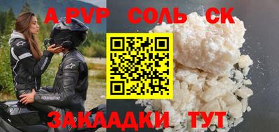 кокс Бузулук