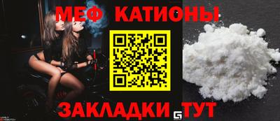 спиды Бугуруслан