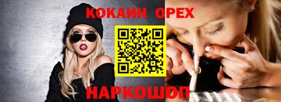 кокс Бузулук