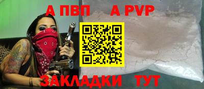 МДПВ Будённовск