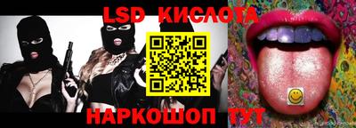 спиды Бугуруслан