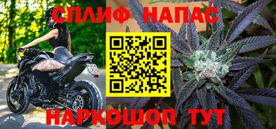 спиды Бугуруслан