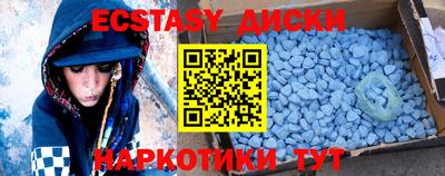 спиды Бугуруслан
