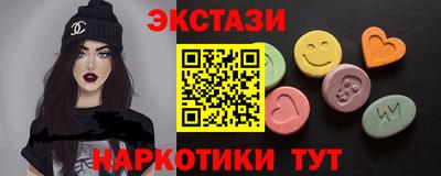 спиды Бугуруслан