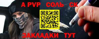 спиды Бугуруслан