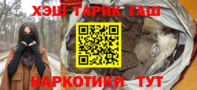 спиды Бугуруслан