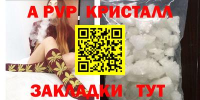 спайс Абакан