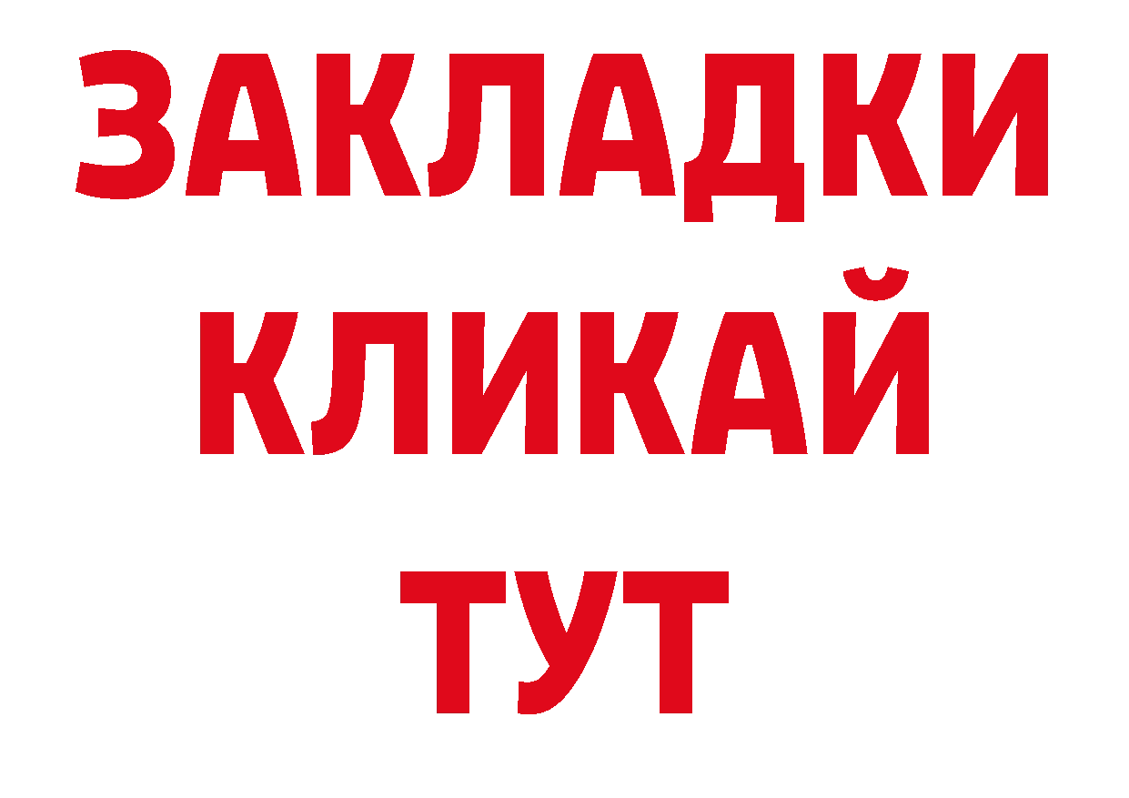 Экстази ешки как войти нарко площадка ОМГ ОМГ Ессентуки