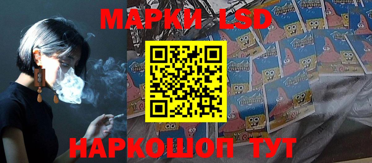 LSD-25 экстази кислота Ессентуки
