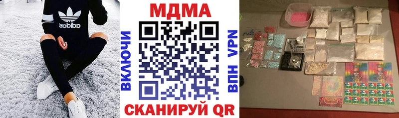 где продают наркотики  Ессентуки  МДМА Molly 