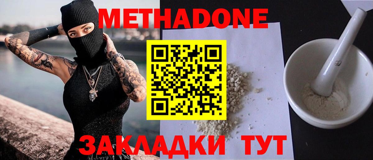 Кокаин  Ессентуки  Лсд 25  АМФЕТАМИН   МДМА  Марихуана  Вход с VPN  Меф   Кетамин 