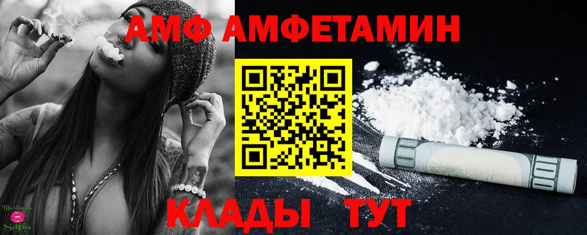 Ессентуки  Метамфетамин Декстрометамфетамин 99.9%  Вход с VPN 
