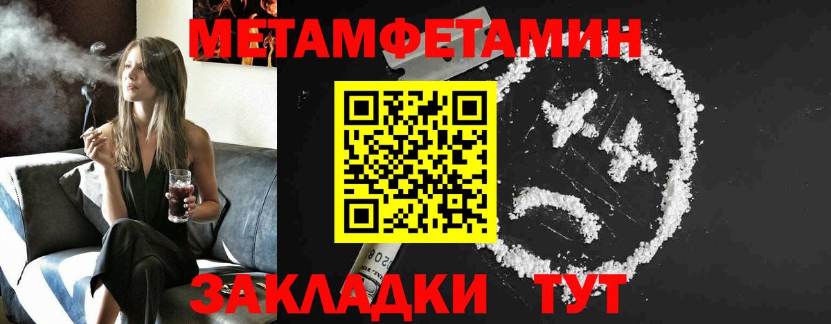 Первитин витя Ессентуки