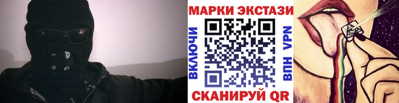 купить  сайты  Ессентуки  Марки 25I-NBOMe 1500мкг 