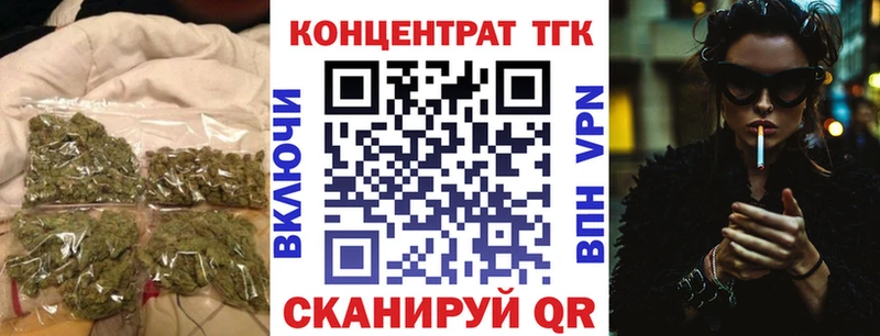 Дистиллят ТГК концентрат Ессентуки
