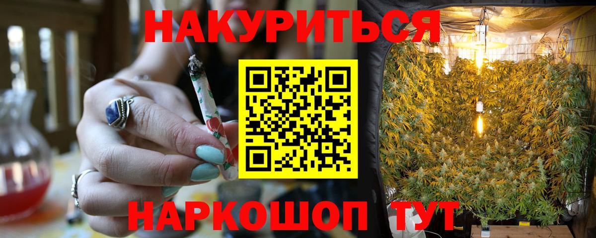 Бошки марихуана гибрид  Шишки марихуана SATIVA & INDICA  Вход с VPN  Ессентуки 