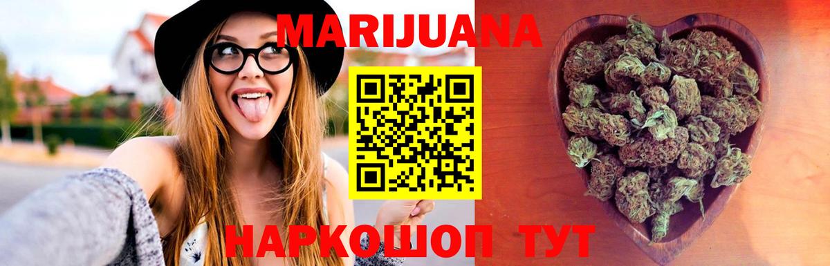 Канабис марихуана Ессентуки