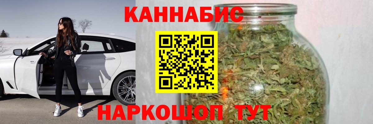 Каннабис SATIVA & INDICA Ессентуки